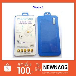 ฟีล์มกระจก(แบบธรรมดา) Nokia 3