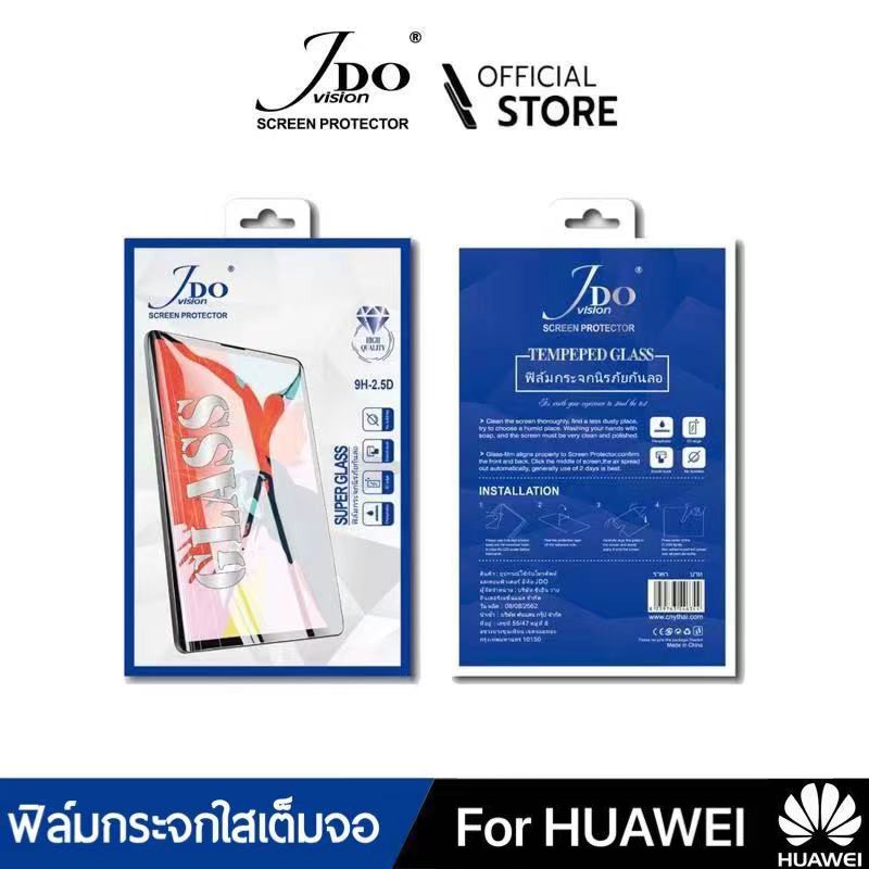 [Official]ฟิล์มกระจกใส HUAWEI MATEPAD T10S PRO T1 T2 T3 7.0 M3 M5 LITE ฟิล์มกันรอย FILM JDO VISION