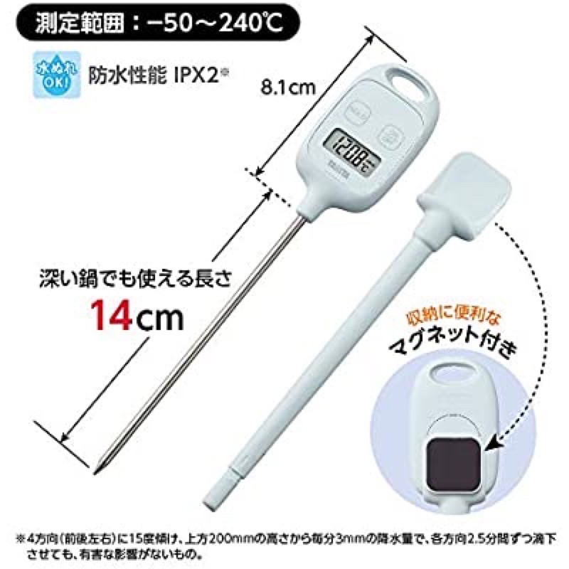 TANITA TT-583 เทอร์โมมิเตอร์สำหรับทำอาหาร - รูปที่ 5