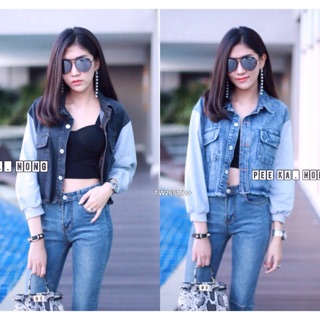 เสื้อแจ๊ตเก็ต