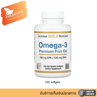 พร้อมส่ง California Gold Omega-3, Fish Oil 1,000mg 100 softgels น้ำมันปลา