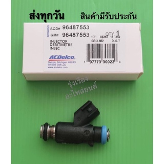 หัวฉีด CHEVROLET Aveo 1.6, Cruze 1.6 (ราคา 1 หัว) #96487553