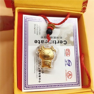 ของขวัญ ของแจก ตรุษจีน วัวทอง!