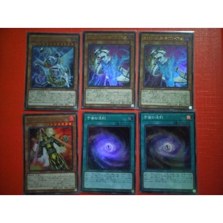 DP24 ฟรอย แยกใบ ชุด Duelist pack 24