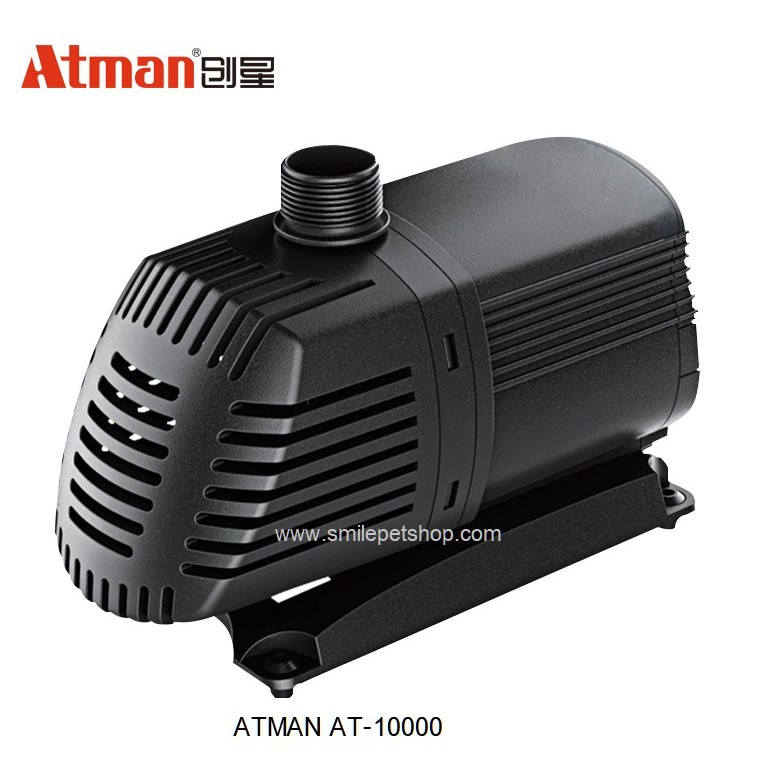 ปั๊มน้ำประหยัดไฟ Atman AT-10000