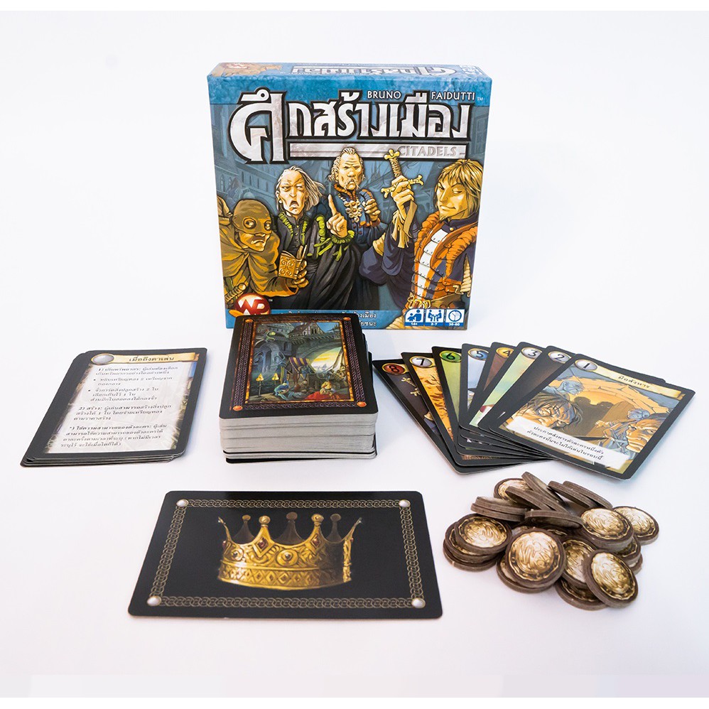 Citadels Boardgame ของแท้ ศึกสร้างเมือง