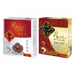 Royal Coffee รอแยล คอฟฟี่ กาแฟ 4 in 1 กาแฟสำเร็จรูป ขนาด 20 ซอง Ginseng โสมสกัด 19951 / Ganoderma เห็ดหลินจือ 19950