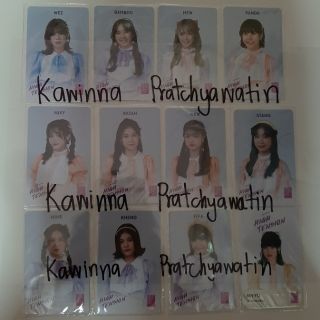 BNK48 8th Single High Tension Music Card (รุ่น 2)