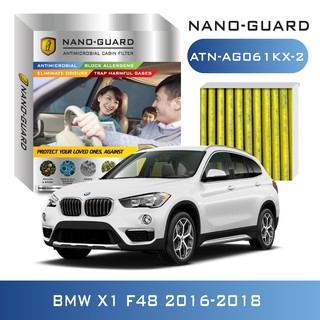 BMW X1 (F48) ATN-AG061KX-2 (กรองแอร์ ARCTIC NANO-GUARD FILTER ฆ่าเชื้อโรค + ดูดกลิ่นเหม็น + ดักสารก่อภูมิแพ้)