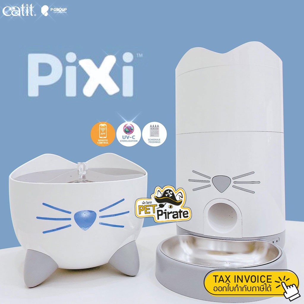 Catit Pixi Smart ชุดสุดคุ้ม ชุดน้ำพุแมวอัจฉริยะและเครื่องให้อาหาร สั่งเปิดปิดด้วยมือถือ ผ่านแอพ Catit Pixi