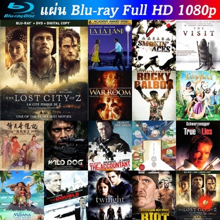 Bluray The Lost City of Z 2016 นครลับที่สาบสูญ หนังบลูเรย์ น่าดู แผ่น blu-ray บุเร มีเก็บปลายทาง