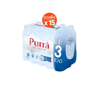 [ส่งในกทม.และปริมณฑล]Purra Natural Mineral Water น้ำแร่เพอร์ร่า 600 มล. แพ็ค 12 ขวด ฟรี 3 ขวด 15 แพ๊ค รวม 225 ขวด