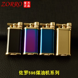 ✔☈❣Zorro ใหม่ 596 arm - ยกน้ำมันก๊าด retro บดล้อสามารถปรับแต่ง foreskin เปลือกไม้การผลิตขายส่ง