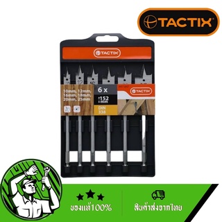 TACTIX ดอกสว่านเจาะไม้ 6 ตัวชุด รุ่น 411647