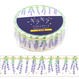 Kira Kira World Craft Masking Tape เทปตกแต่งจากญี่ปุ่น ตรงลายมีผสมกลิตเตอร์สีเงินสีทอง ลาย Lavender ขนาด 1.5 ซม. x 5 ม.