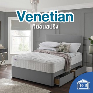 Home Best ที่นอนสปริง[9นิ้ว] Venetian กันไรฝุ่น นุ่มสบาย ประกัน 8 ปี ที่นอน ที่นอนสปริง spring mattress แก้ปวดหลัง