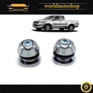 กระดุมกระจกแคป สี Chrome Hilux Vigo Toyota 2 ประตู ปี2004 - 2014 1 ชุด (1จุด)