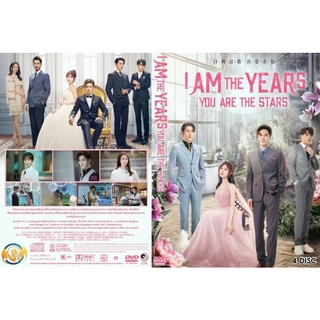 ซีรี่ย์จีน.. 👑ซีรี่ย์ใหม่คัป👑 (1).I Am The Years You Are The Stars (2021) กาลเวลากับดวงดาราแห่งรัก (บรรยายไทย)