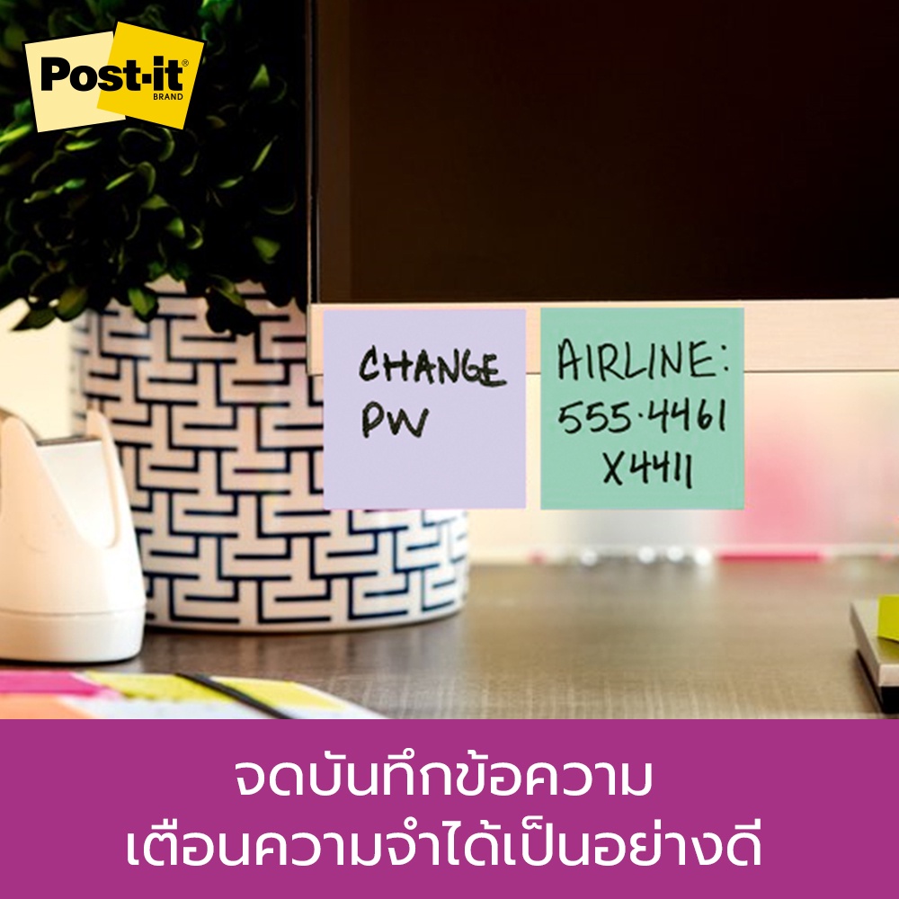 3M™ Post-it® โพสต์-อิท ซูเปอร์สติกกี้โน้ต, 654-4SS BLU