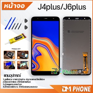 หน้าจอ Lcd samsung galaxy J4 plus J4+ J415 J6 plus J6+ J610 อะไหล่ อะไหล่มือถือ LCD จอพร้อมทัชสกรีน ซัมซุง กาแลคซี่ J4+