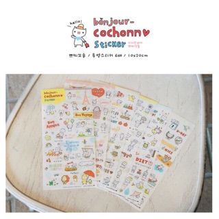 S019# Bonjour CoChonn Sticker Set 6 แผ่น