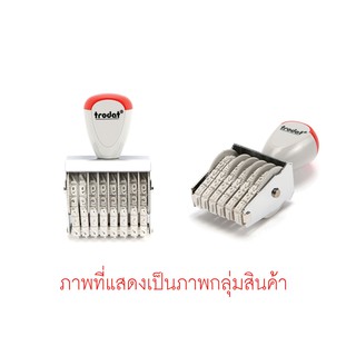 ตรายางตัวเลข 10 หลัก 5มม. โทรดัท TR-15510/Number Stamp 10 Digits 5 mm. Trodat TR-15510