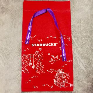 Starbucks Merchandise Tote Bag