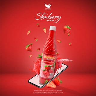 ไซรัปน้ำผลไม้เข้มข้น รสสตอเบอรี่ Strawberry Concentrated Syrup