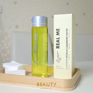 REAL ME CLEANSING คลีนซิ่งสำหรับผิวแพ้ง่าย