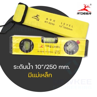 RDEER เครื่องวัดระดับน้ำ รุ่น RT-S250 ที่วัดระดับน้ำ water level ขนาด 10" 250 มิลลิเมตร อุปกรณ์วัดระดับน้ำ สีเหลือง