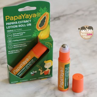 PapaYaya Papaya Extract Lotion Roll On โรลออนทาตุ่มหลังยุงกัด