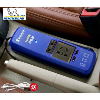 Michelin 72001ML DC 12V to AC 220V Portable Car Power Inverter Charger Voltage Converter