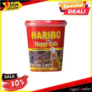 ✨ฮิตสุด✨ ฮาริโบแฮปปี้โคล่า 175 กรัม/Haribo Happy Cola 175g 🔥สินค้าขายดี!!