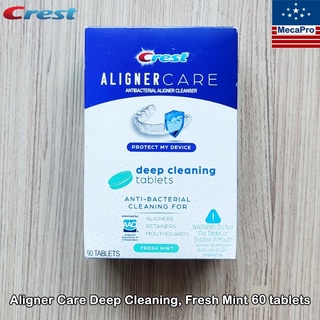 Crest® Aligner Care Deep Cleaning, Fresh Mint 60 tablets เม็ดฟู่ทำความสะอาดรีเทนเนอร์แบบใส จัดฟันแบบใส