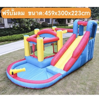 บ้านลมเด็ก(มีพร้อมบั๊มลม)  ปราสาทเป่าลมสำหรับเด็ก แทรมโพลีน 459*300*223 ซม สไลเดอร์เป่าลม บ้านลมเด็ก(F2)