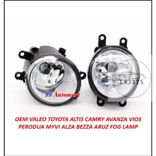 ไฟตัดหมอก DRL ด้านหน้า ขวา ซ้าย ขวา สําหรับ Toyot Camry Carola Vios RAV4 INNOVA AVANZA