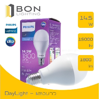 Philips หลอด ฟิลิปส์ LED 14.5W รุ่น Durable Brightness Daylight  ขั้ว E27 ของแท้ 100%