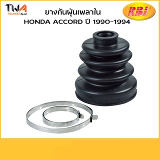 RBI ยางกันฝุ่นเพลาใน Accord 90 94/O17090IZ/44315-SM4-003