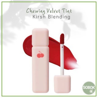 [Kirsh Blending] Chewing Velvet Tint 6 สี Lip Tint ลิปทิ้นท์