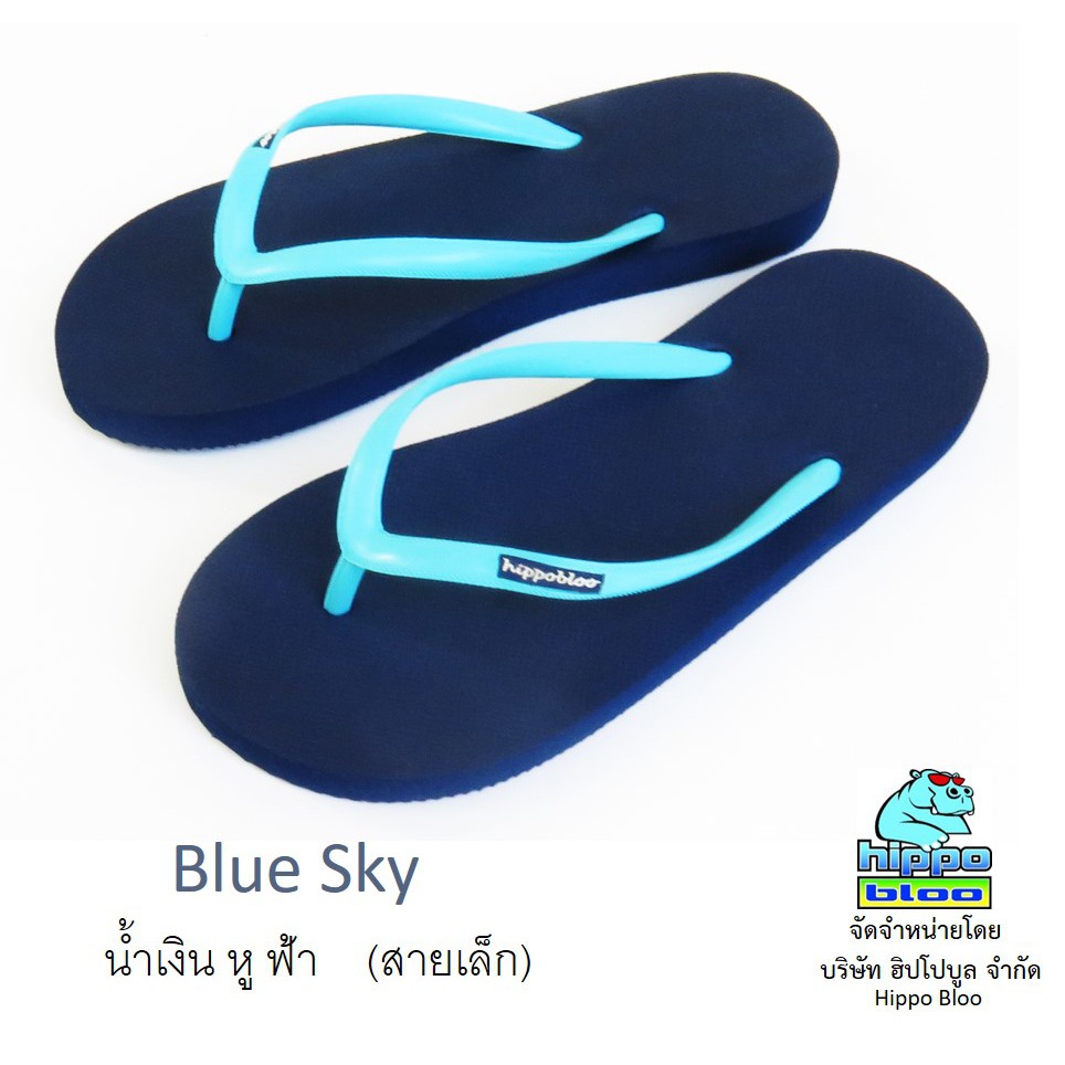 Hippo bloo รองเท้าแตะฮิปโปบูล Blue Sky  น้ำเงิน / หูฟ้า สายเล็ก เบอร์9-10.5