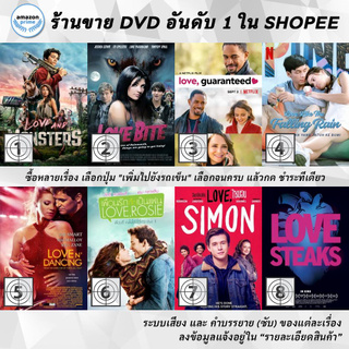 DVD แผ่น Love and Monsters | Love Bite | Love Guaranteed | Love Like the Falling Rain | Love N Dancing | Love Rosie |