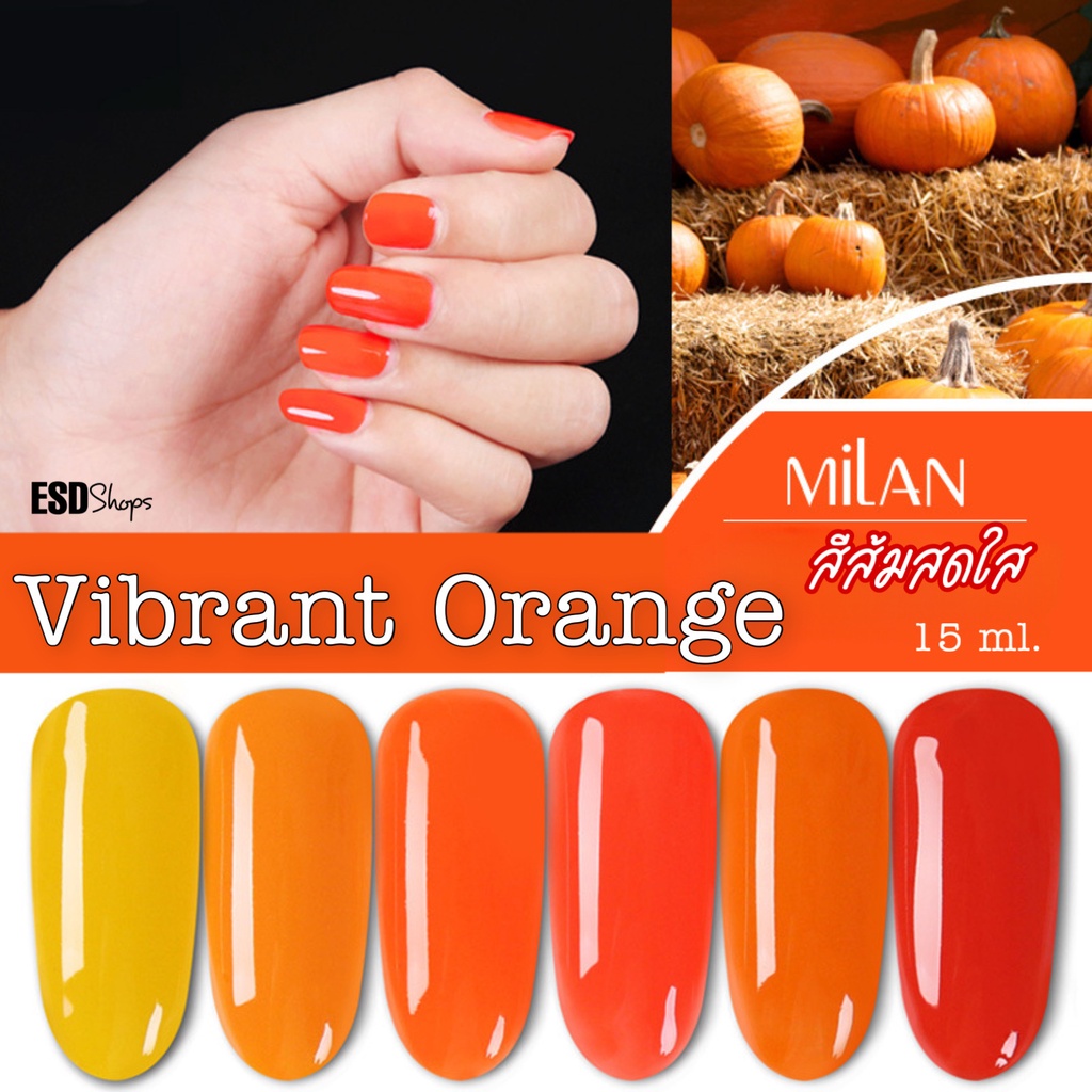 .สีทาเล็บเจล Milan สีส้มสดใส Vibrant Orange Series ขนาด 15 ml อบเครื่อง UV เท่านั้น สีแน่น สวย เก็บปลายทาง