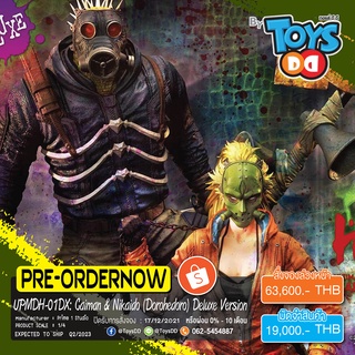 Prime1 Studio UPMDH-01DX Caiman &amp; Nikaido (Dorohedoro) Deluxe Version 🔥🔥 Pre-Order 0% 🔥🔥