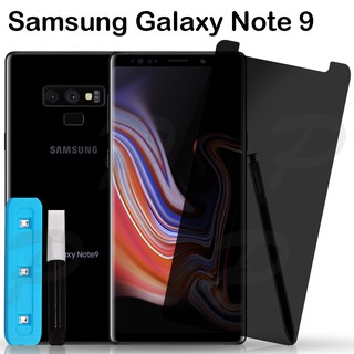 ฟิล์มกระจก กาวยูวี ป้องกันคนแอบมอง (กันเสือก) ซัมซุง โน้ต8 / โน้ต9  Privacy UV Glue Tempered For Samsung Note 8 / Note 9