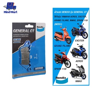 ผ้าเบรกมอเตอร์ไซค์ BENDIX รุ่น GENERAL CT YAMAHA AEROX, EXCITER, GRAND FILANO, NMAX, SPARK 115I (MD51)