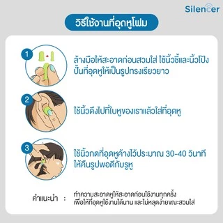 Earplug Foam ที่อุดหู เนื้อโฟม ลดเสียงรบกวน กันเสียงกรน นอนหลับสบาย เงียบสนิท ปลั๊กอุดหู จุกอุดหู เอียปลั๊ก