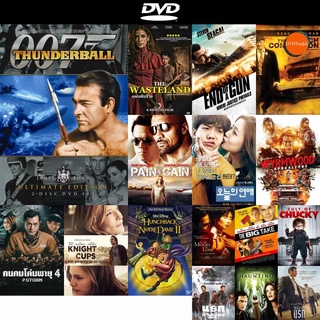 dvd หนังใหม่ ธันเดอร์บอลล์ 007 (Thunderball) 1965 - [James Bond 007] ดีวีดีการ์ตูน ดีวีดีหนังใหม่ dvd ภาพยนตร์ หนัง dvd