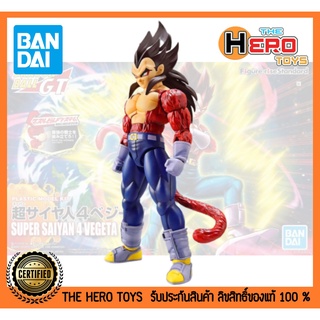 Figure-rise Standard Super Saiyan 4 Vegeta (New Package)