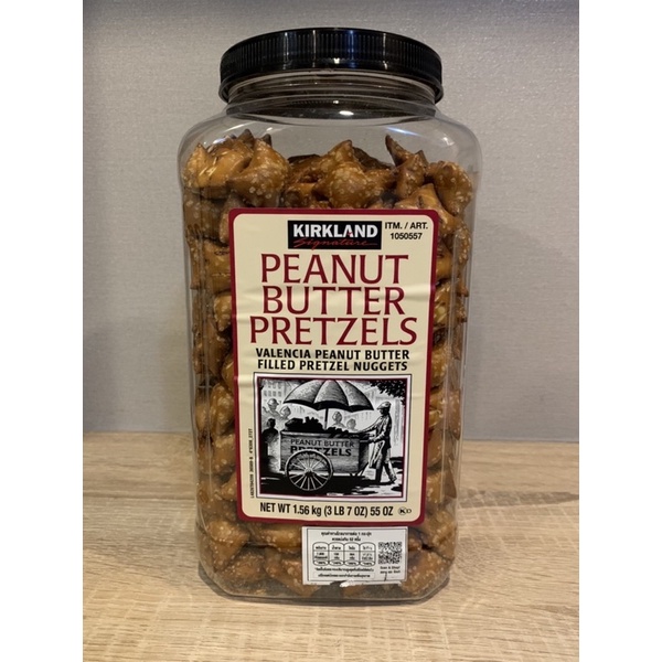 (แบ่งขาย 100g.) Kirkland - Peanut butter pretzels เคิร์กแลนด์ เพรทเซลอบกรอบสอดไส้เนยถั่ว