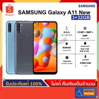 Samsung ซัมซุง Galaxy A11 (3/32 GB) โทรศัพท์มือถือ จอ 6.4" กล้องหน้าฝังบนจอ กล้องหลัง 3 ตัว แบต4000 mAh [ประกันศูนย์แท้]